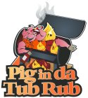 PIG IN DA TUB RUB