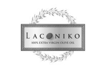 LACONIKO 100% EXTRA VIRGIN OLIVE OIL