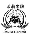 JASMINE ELEPHANT