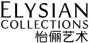 ELYSIAN COLLECTIONS