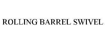 ROLLING BARREL SWIVEL