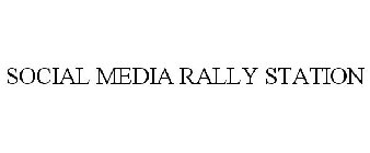 SOCIAL MEDIA RALLY STATION