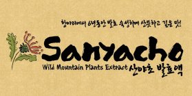 SANYACHO WILD MOUNTAIN PLANTS EXTRACT