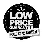 LOW PRICE GUARANTEE BACKED BY AD MATCH