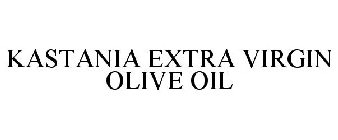KASTANIA EXTRA VIRGIN OLIVE OIL