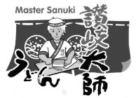 MASTER SANUKI MASTER SANUKI