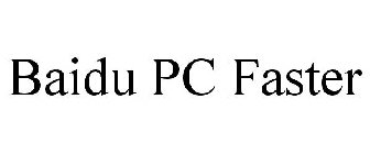 BAIDU PC FASTER