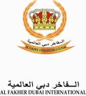 AL FAKHER DUBAI INTERNATIONAL / AL FAKHER DUBAI INTERNATIONAL