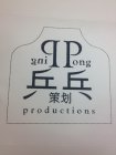 PING PONG PRODUCTIONS