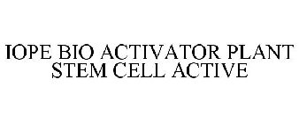 IOPE BIO ACTIVATOR PLANT STEM CELL ACTIVE