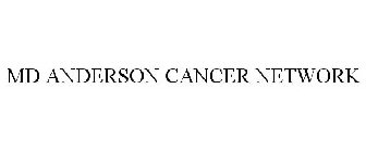 MD ANDERSON CANCER NETWORK