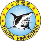 XIAOHE FIREWORKS