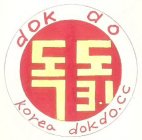 DOK DO KOREA DOKDO.CC 3.1