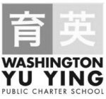 WASHINGTON YU YING PUBLIC CHARTER SCHOOL