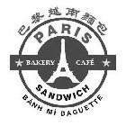PARIS SANDWICH BAKERY CAFE BANH MI BAGUETTE