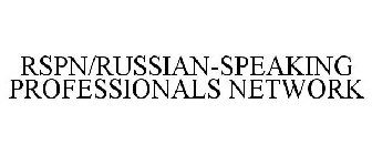 RSPN/RUSSIAN-SPEAKING PROFESSIONALS NETWORK