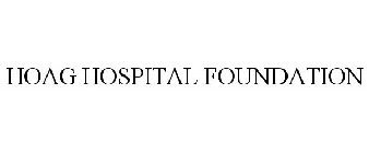 HOAG HOSPITAL FOUNDATION