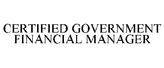 CERTIFIED GOVERNMENT FINANCIAL MANAGER