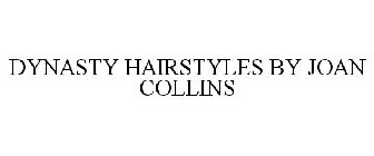 DYNASTY HAIRSTYLES BY JOAN COLLINS