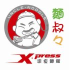 UNCLE-NOODLE X PRESS
