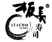 ITACHO SUSHI