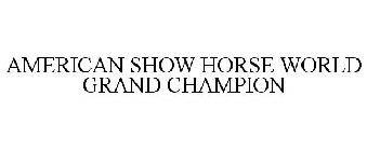 AMERICAN SHOW HORSE WORLD GRAND CHAMPION