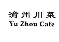 YU ZHOU CAFE