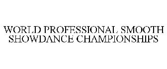 WORLD PROFESSIONAL SMOOTH SHOWDANCE CHAMPIONSHIPS