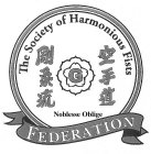 THE SOCIETY OF HARMONIOUS FISTS G NOBLESSE OBLIGE FEDERATION