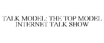 TALK MODEL: THE TOP MODEL INTERNET TALK SHOW
