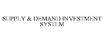 SUPPLY & DEMAND INVESTMENT SYSTEM