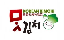 KOREAN KIMCHI
