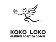 KOKO LOKO COFFEE