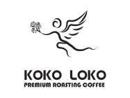Image for trademark with serial number 86054610