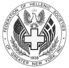 FEDERATION OF HELLENIC SOCIETIES OF GREATER NEW YORK, INC. 1938