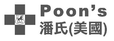 POON'S POON'S