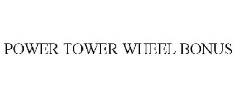 POWER TOWER WHEEL BONUS
