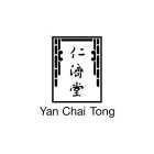 YAN CHAI TONG