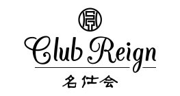 CLUB REIGN