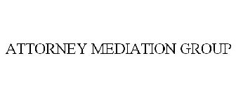 ATTORNEY MEDIATION GROUP