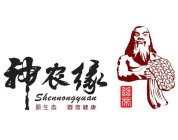 SHENNONGYUAN