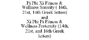 PI PHI XI FITNESS & WELLNESS SORORITY ( 16TH, 21ST, 14TH GREEK LETTERS) AND XI PHI PI FITNESS & WELLNESS FRATERNITY (14TH, 21ST, AND 16TH GREEK LETTERS)