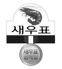 Image Trademark