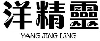 YANG JING LING