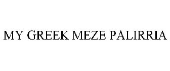 MY GREEK MEZE PALIRRIA