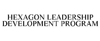 HEXAGON LEADERSHIP DEVELOPMENT PROGRAM