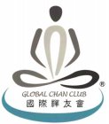 GLOBAL CHAN CLUB