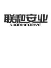 LIANHEANYE