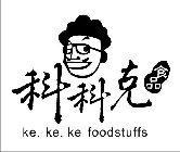 KE. KE. KE FOODSTUFFS