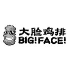 BIG! FACE!